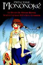 image Princesse_Mononoke.jpg (0.6MB)